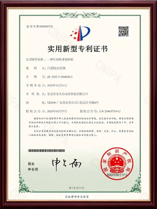 automatic air ring company