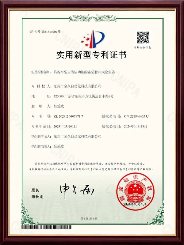 automatic air ring company