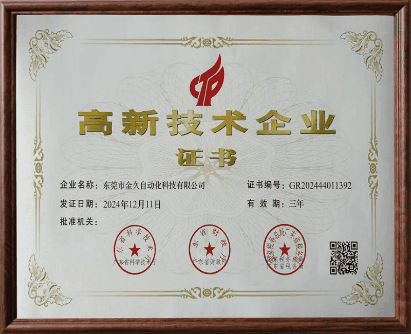 automatic air ring company